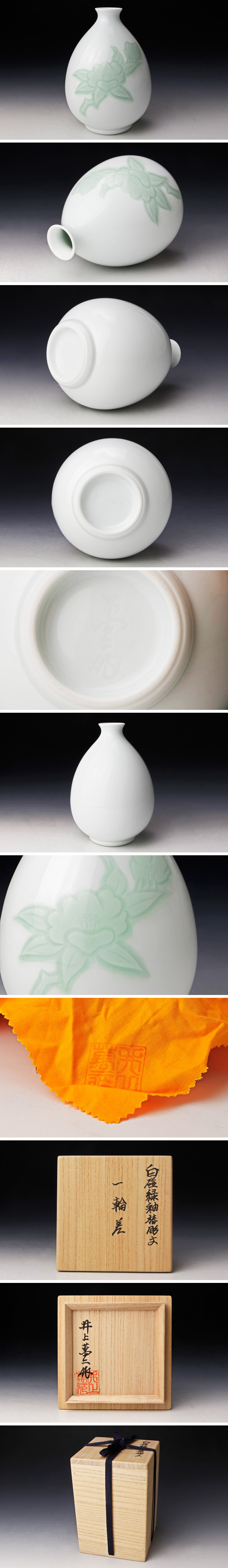 中国美術 陶磁器 | 祥瑞花鳥文花弁形盤 明末 17C | gallery陽々