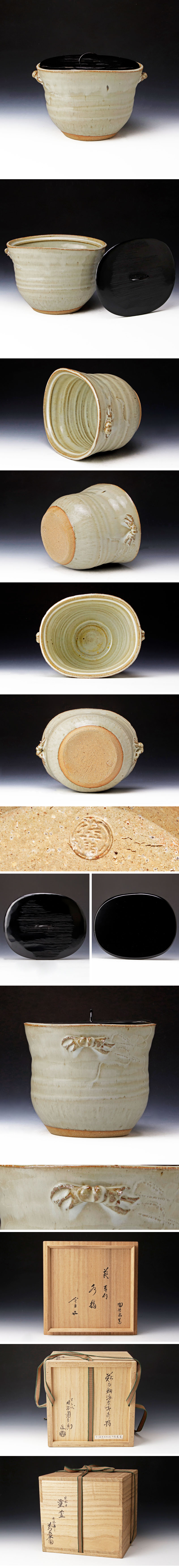 リドヴァン陶 砲弾形棟飾　保証鑑定書付 リドヴァン陶 砲弾形棟飾 保証鑑定書付 リドヴァン陶 砲弾形棟飾保証