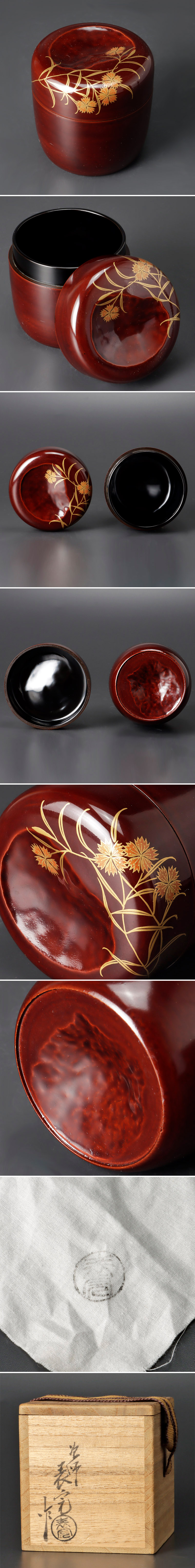 一部予約！】 茶道具 茶箱 溜塗 雲錦蒔絵 drenriquejmariani.com