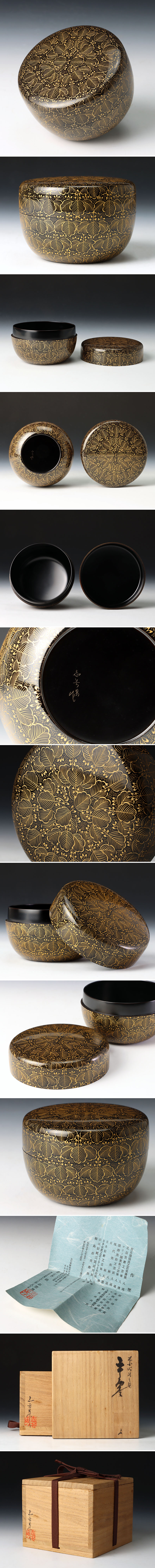 M531 輪島塗 沈金師 前志芸男 沈金桐文 黒塗棗 共箱