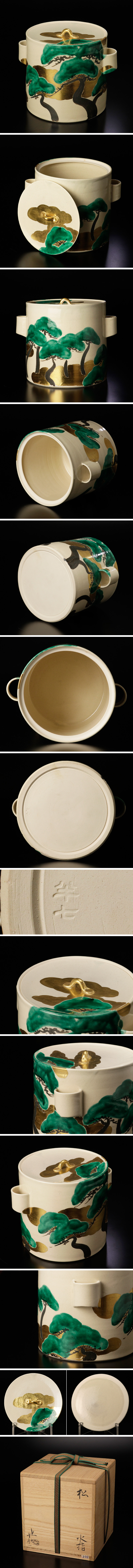 茶道具 流祖好 宝殿蓋置 白井半七 共箱 共布 七代 白井半七(作) 隅田川