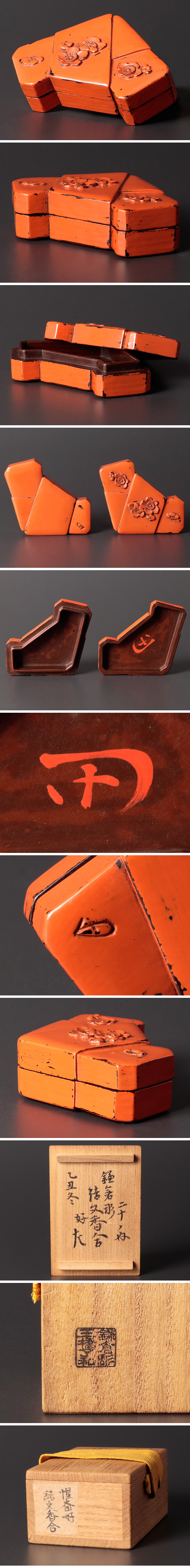 The