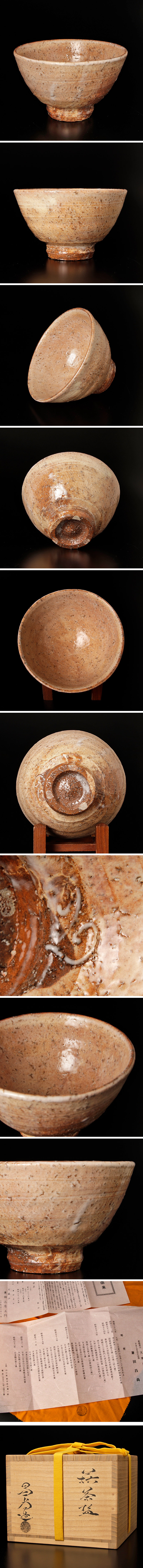 此商品圖像無法被轉載請進入原始網查看