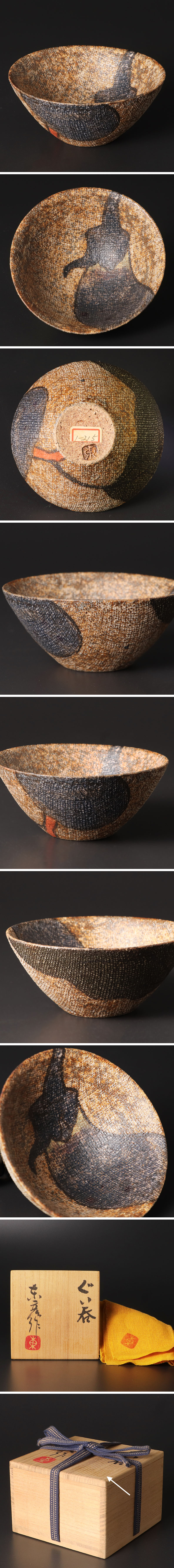 此商品圖像無法被轉載請進入原始網查看