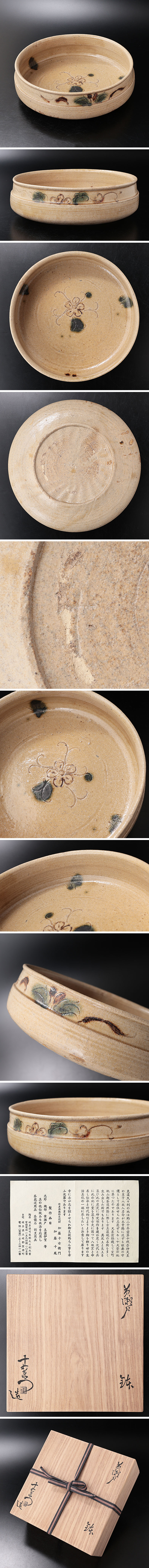 此商品圖像無法被轉載請進入原始網查看