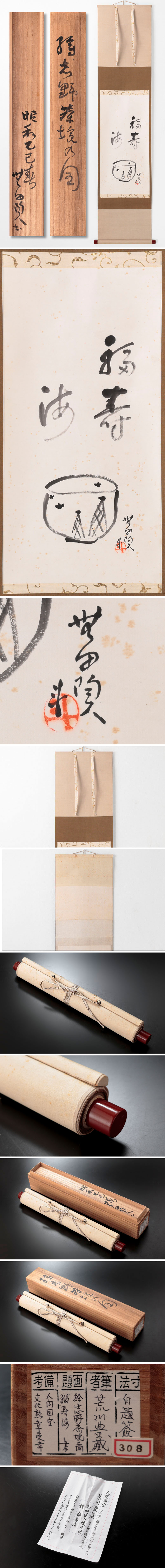 此商品圖像無法被轉載請進入原始網查看