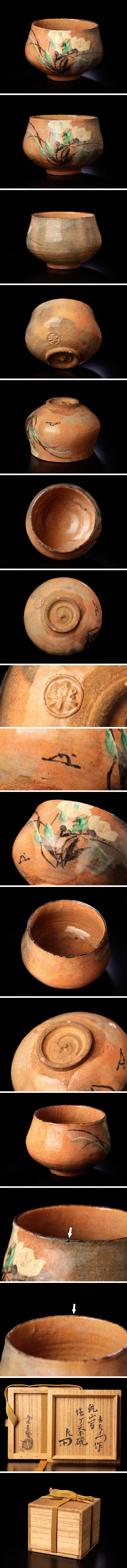 此商品圖像無法被轉載請進入原始網查看