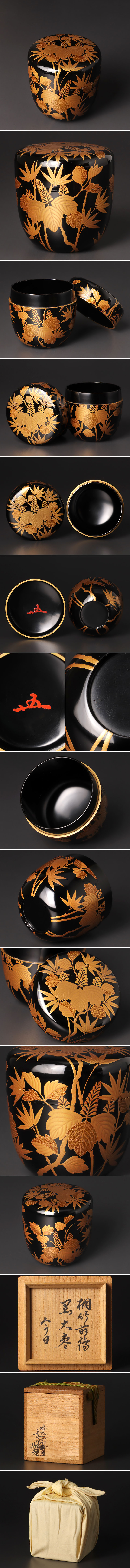 新作入荷，豊富な 【古美味】漆匠 二代佐野長寛造『鵬雲斎書付』桐竹