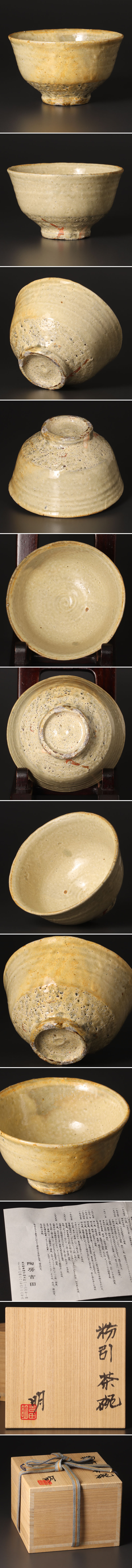 此商品圖像無法被轉載請進入原始網查看