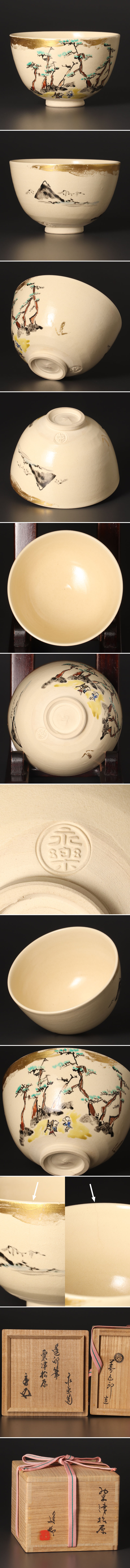 此商品圖像無法被轉載請進入原始網查看