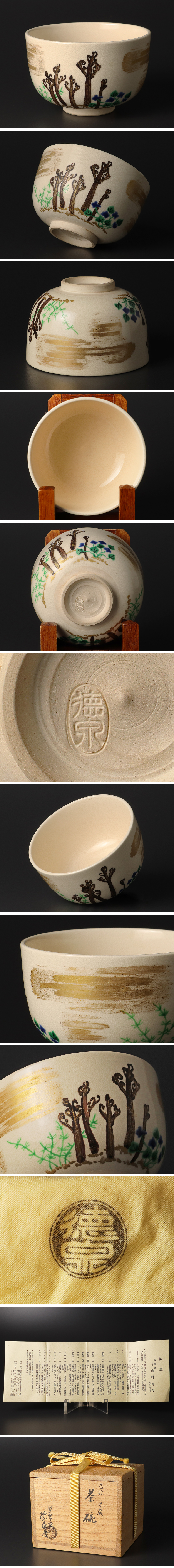 此商品圖像無法被轉載請進入原始網查看