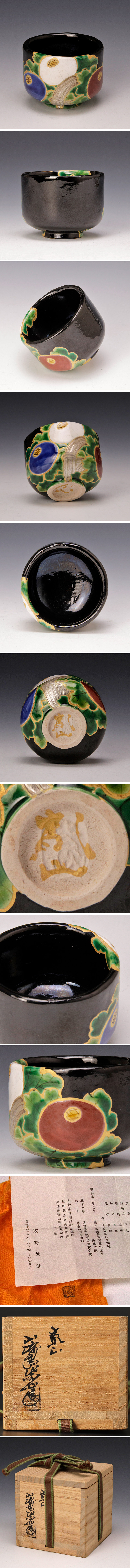 此商品圖像無法被轉載請進入原始網查看