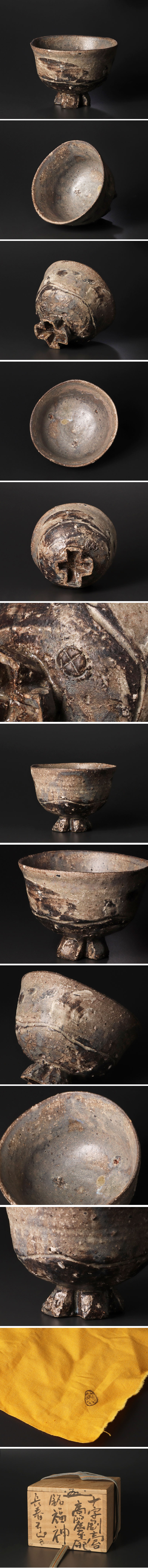 此商品圖像無法被轉載請進入原始網查看