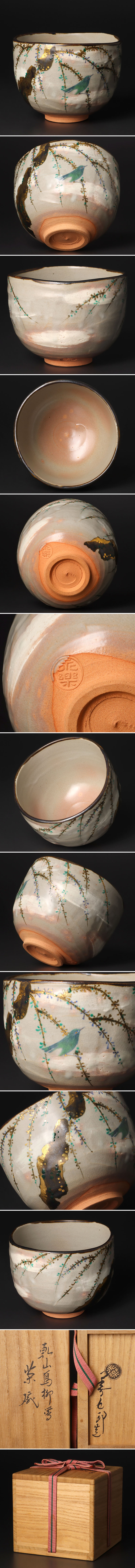 此商品圖像無法被轉載請進入原始網查看